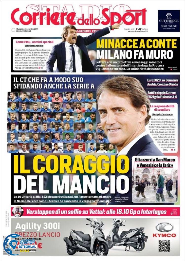 روزنامه ورزشی کوریره دلو اسپورت یکشنبه 26 آبان 1398