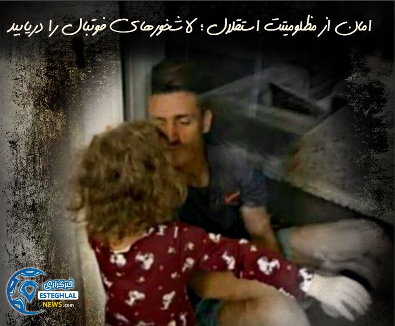 وریا غفوری کرونا