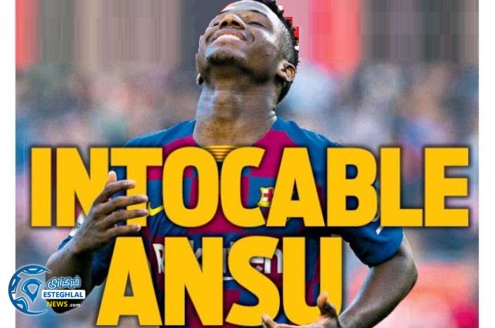 روزنامه های ورزشی جهان چهارشنبه 7 خرداد 1399