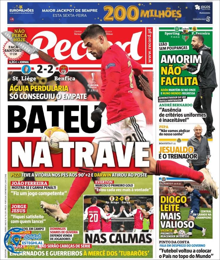 روزنامه ورزشی رکورد جمعه 21 آذر 1399