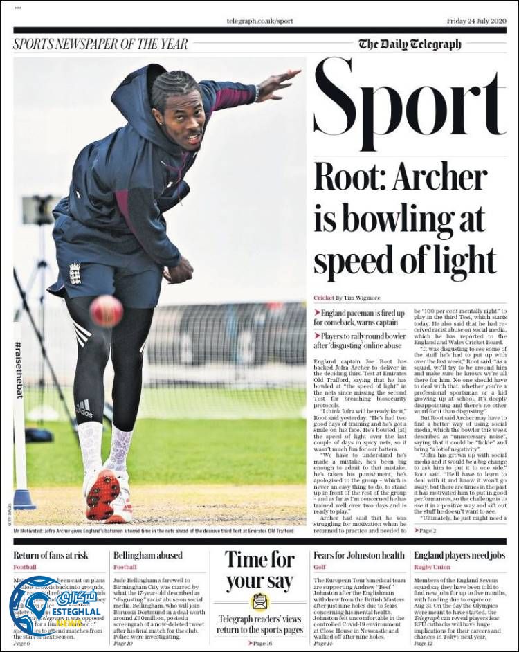 روزنامه ورزشی تلگراف اسپورت جمعه 3 مرداد 1399