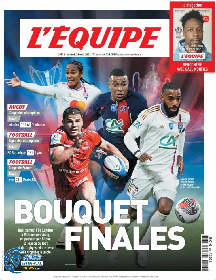 روزنامه  ورزشی اکیپ شنبه 5 خرداد 1403 