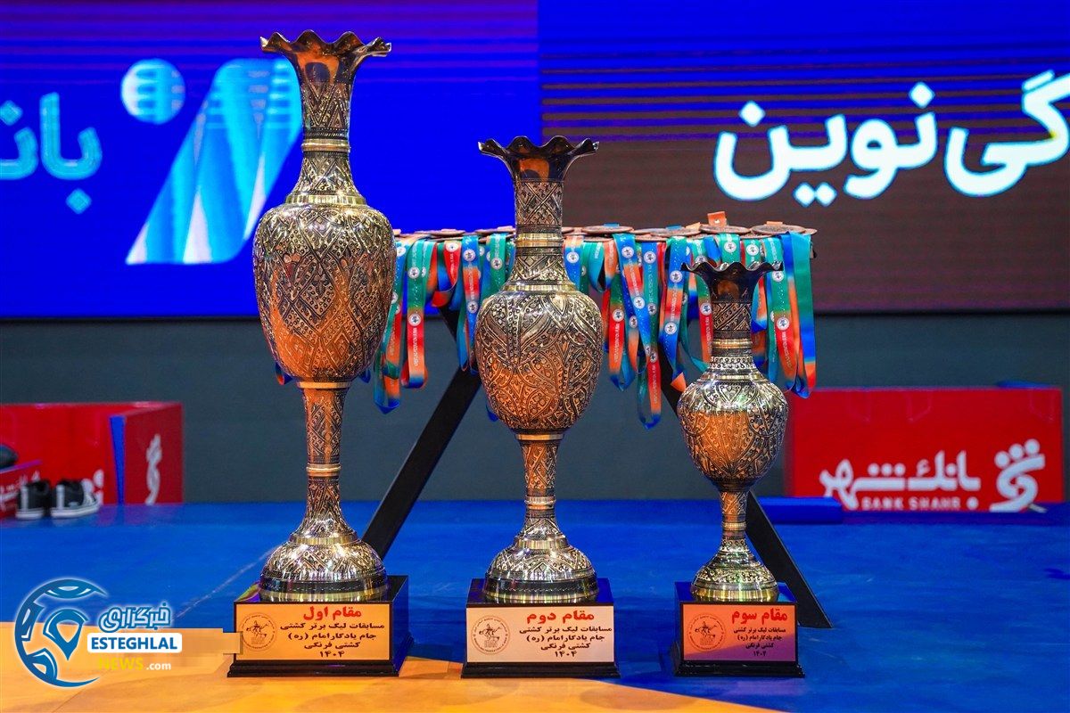 تیم کشتی فرنگی استقلال قم