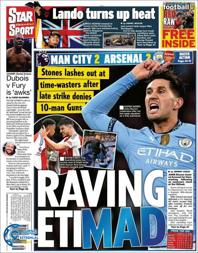 روزنامه  ورزشی استار اسپورت دوشنبه 2 مهر 1403 