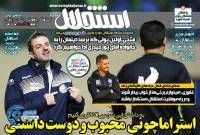 ادامه مطلب...