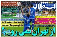 ادامه مطلب...