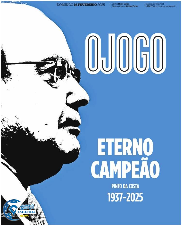 روزنامه ورزشی  اوجوگو یکشنبه 28 بهمن 1403 