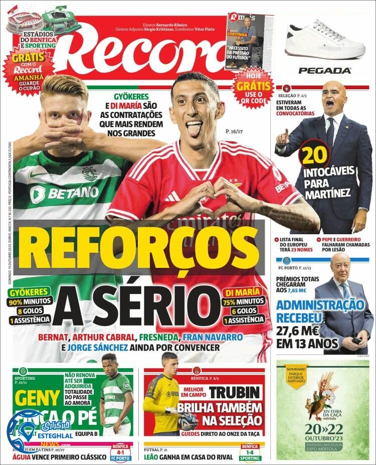 روزنامه ورزشی رکورد یکشنبه 23 مهر 1402 