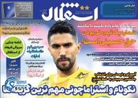 ادامه مطلب...