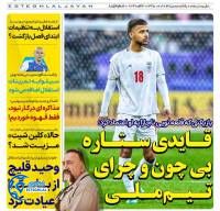 ادامه مطلب...