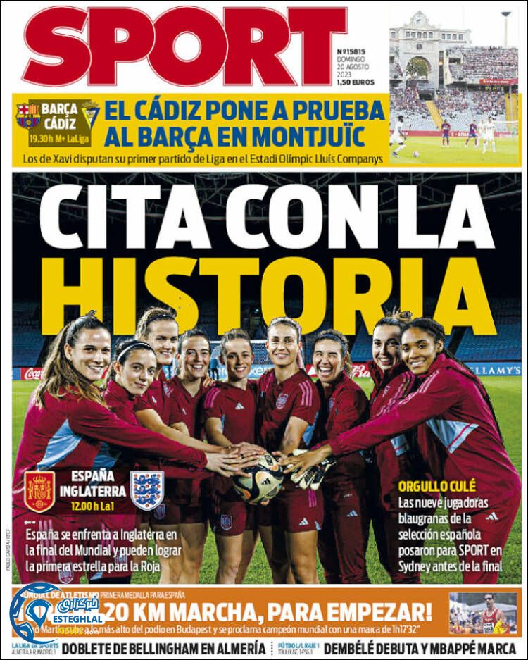 روزنامه  ورزشی  اسپورت یکشنبه 29 مرداد 1402 