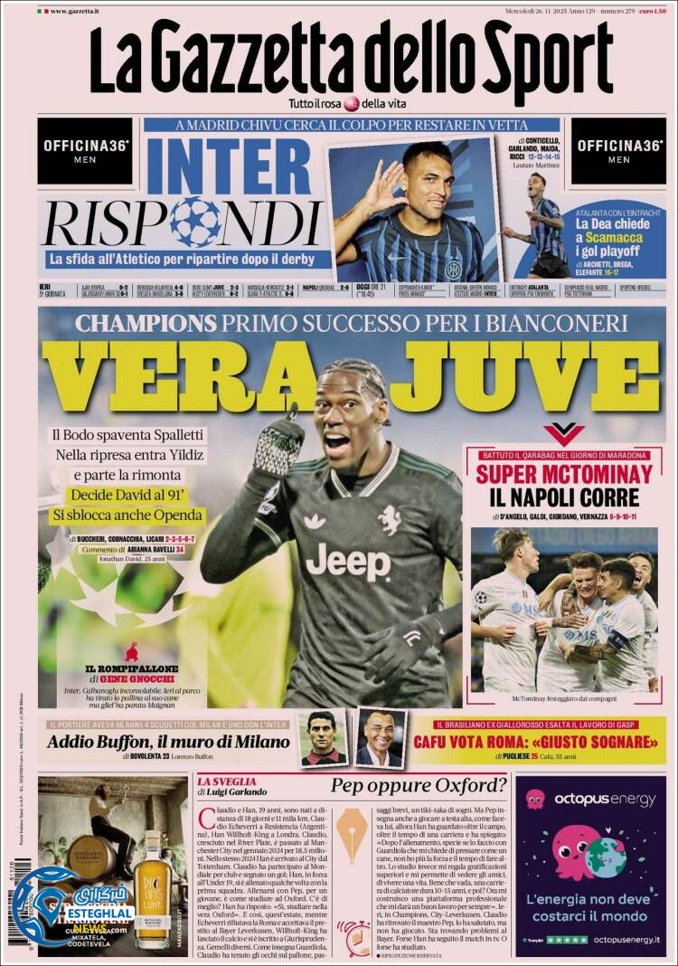 روزنامه  ورزشی گاتزتا دلو اسپورت چهارشنبه 5 آذر 1404  