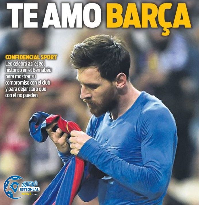 روزنامه های ورزشی جهان 5 اردیبهشت