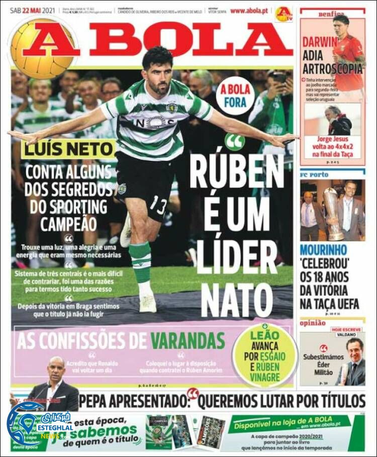 روزنامه ورزشی آبولا شنبه 1 خرداد 1400