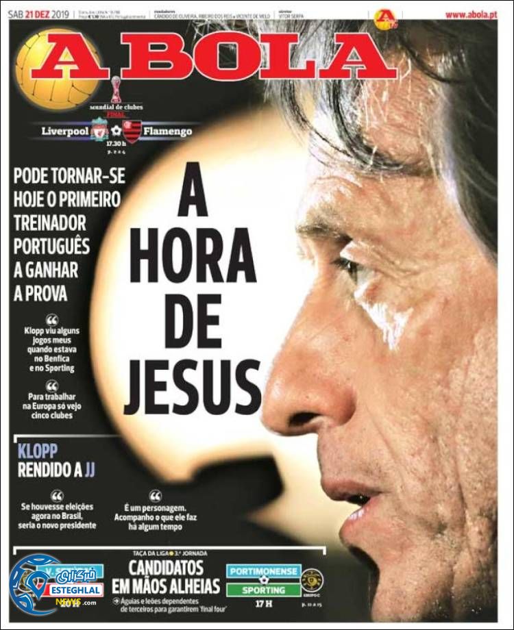 روزنامه ورزشی آبولا شنبه 30 آذر 1398