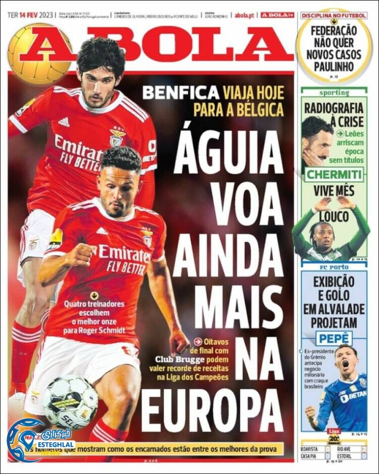 روزنامه  ورزشی آبولا سه شنبه 25 بهمن 1401 