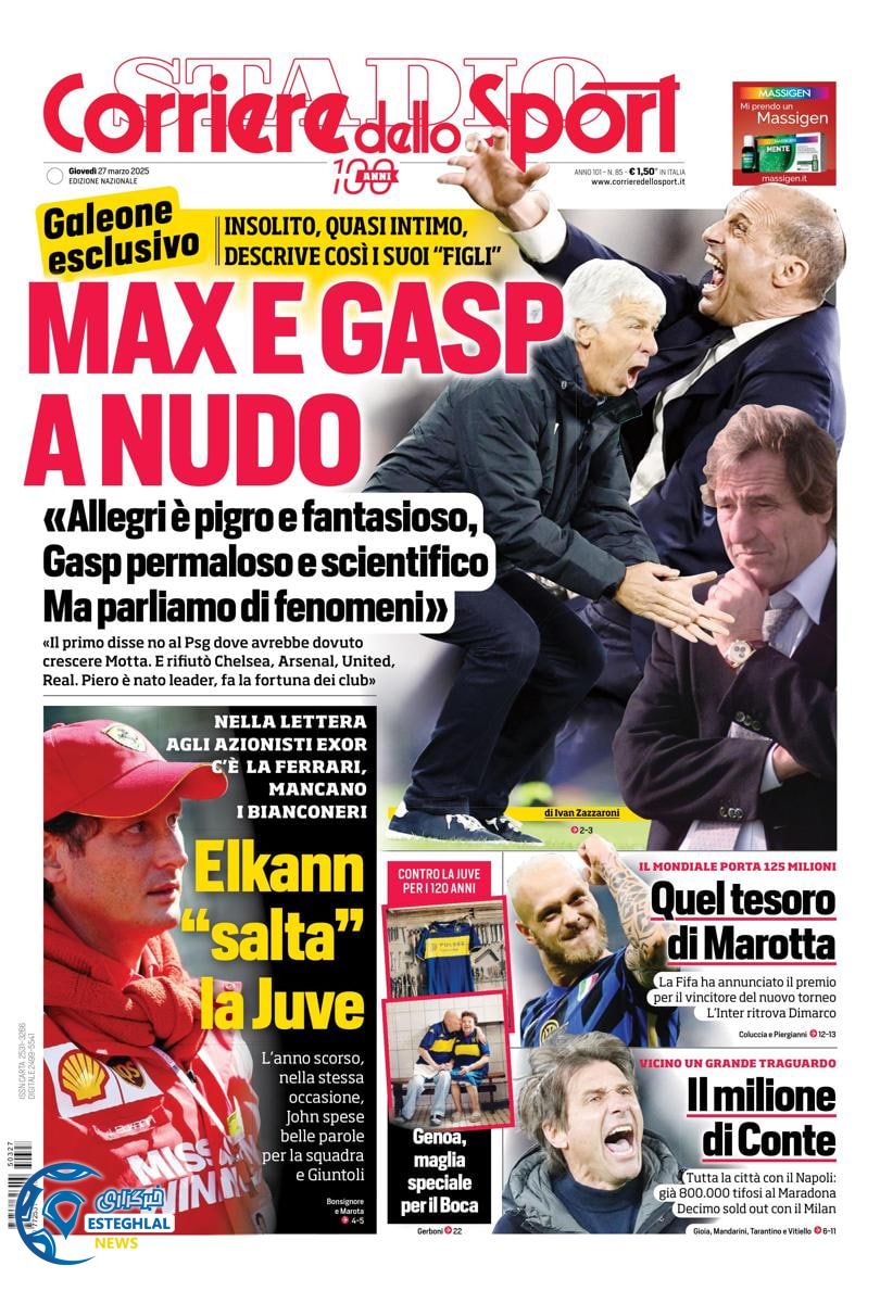 روزنامه  ورزشی کوریره دلو اسپورت پنجشنبه 7 فروردین 1404 