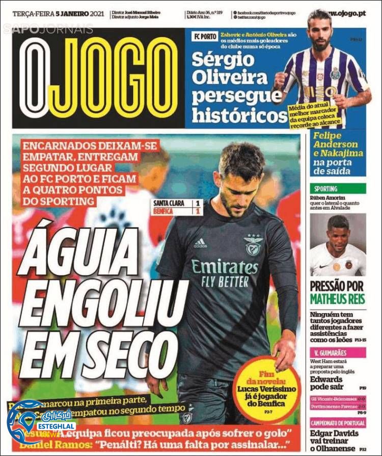 روزنامه ورزشی جوگو سه شنبه 16 دی 1399