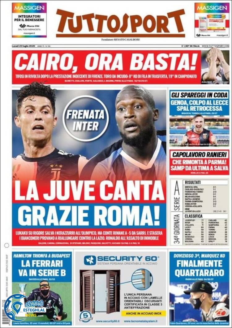 روزنامه ورزشی توتو اسپورت دوشنبه 30 تیر 1399