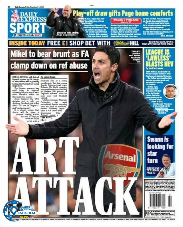 روزنامه ورزشی اکسپرس اسپورت جمعه 3 آذر 1402 