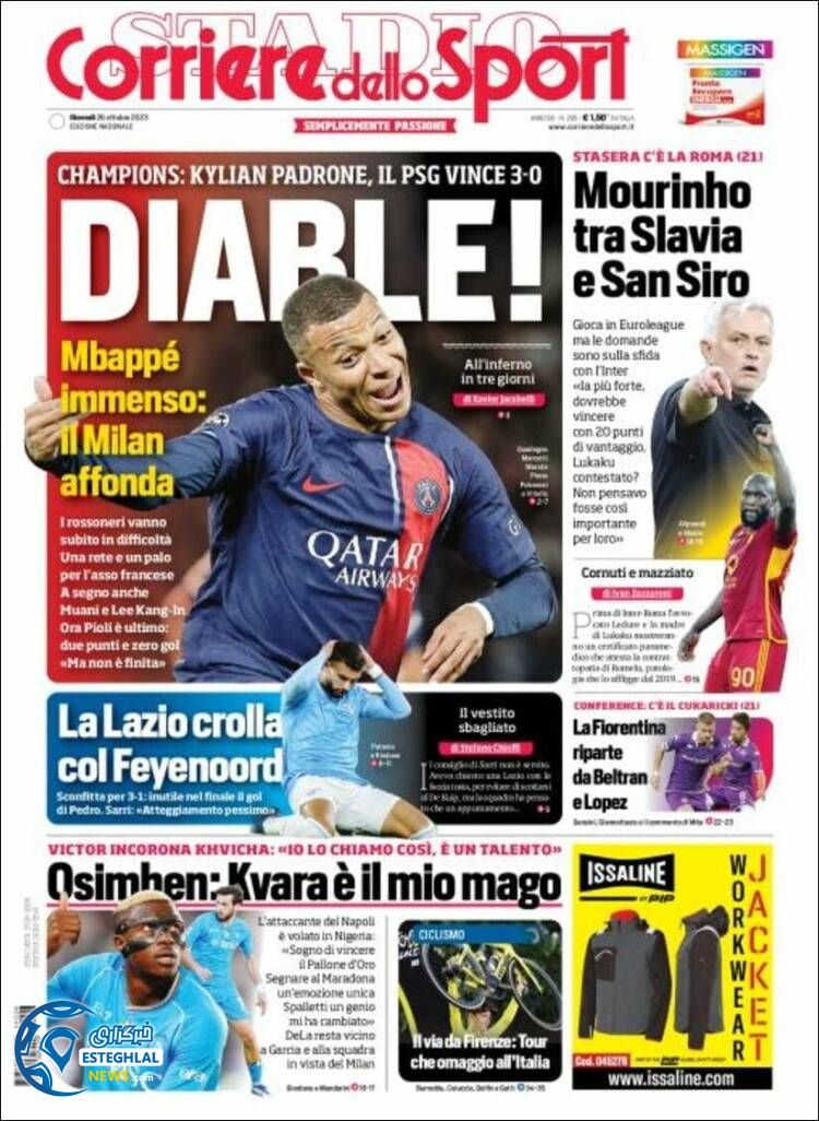 روزنامه ورزشی کوریره دلو اسپورت پنجشنبه 4 آبان 1402