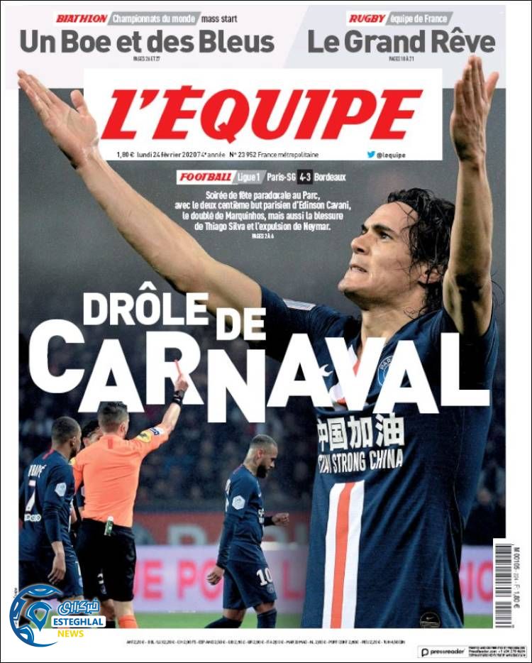 روزنامه ورزشی اکیپ دوشنبه 5 اسفند 1398