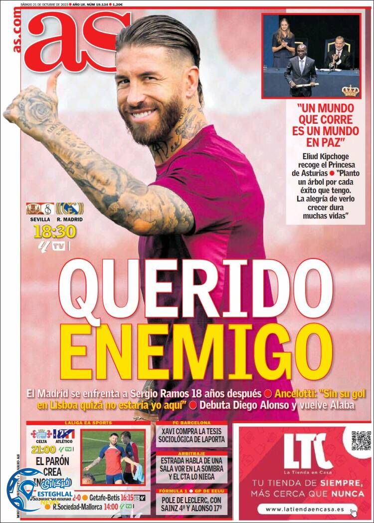 روزنامه ورزشی آ اس شنبه 29 مهر 1402 