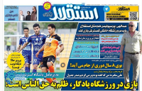 ادامه مطلب...