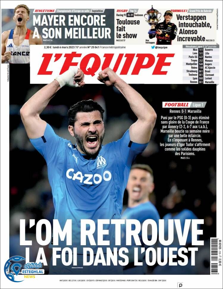 روزنامه ورزشی اکیپ دوشنبه 15 اسفند 1401 