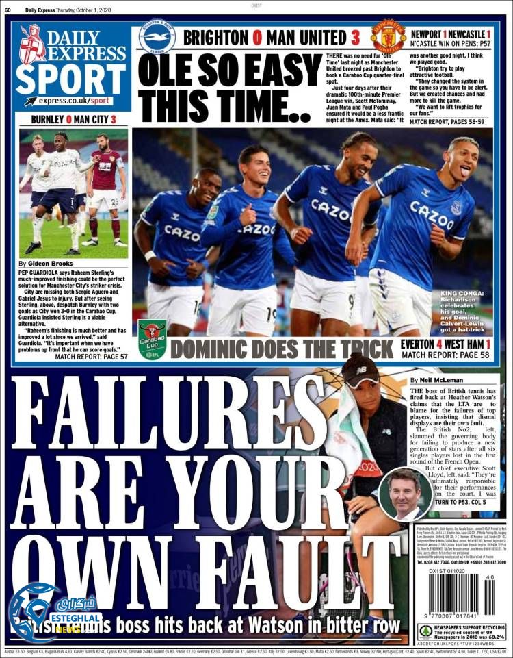 روزنامه ورزشی اکسپرس اسپورت پنجشنبه 10 مهر 1399