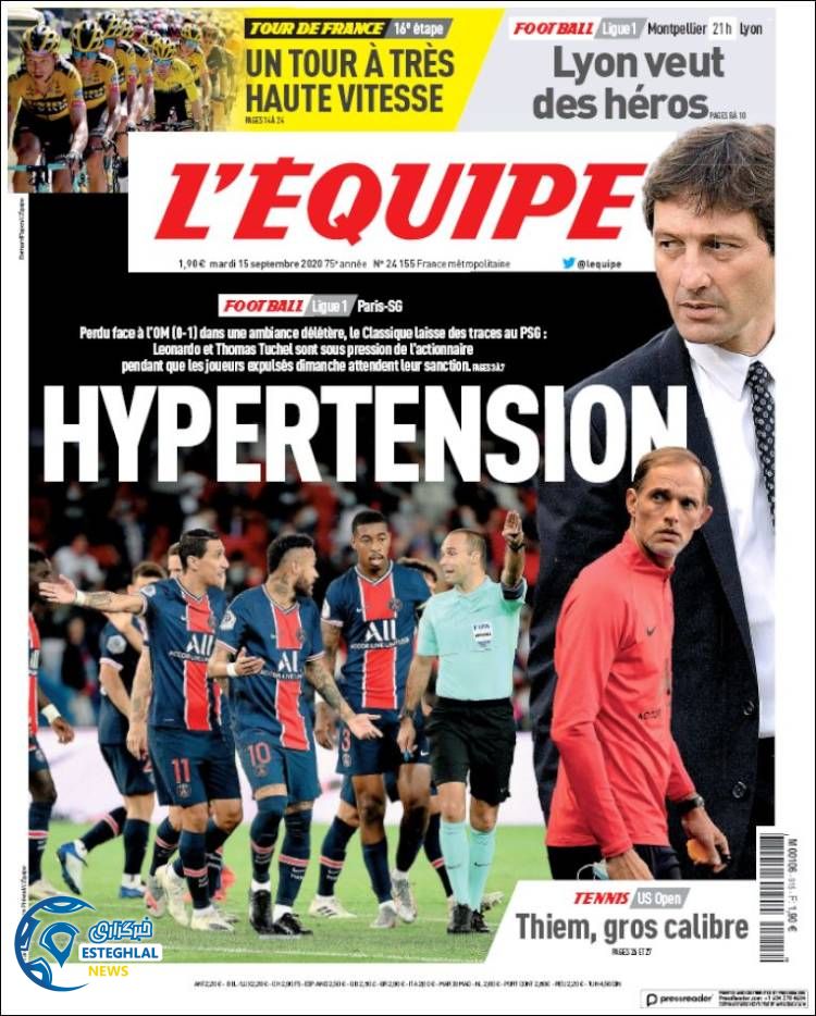 روزنامه  ورزشی اکیپ سه شنبه 25 شهریور 1399