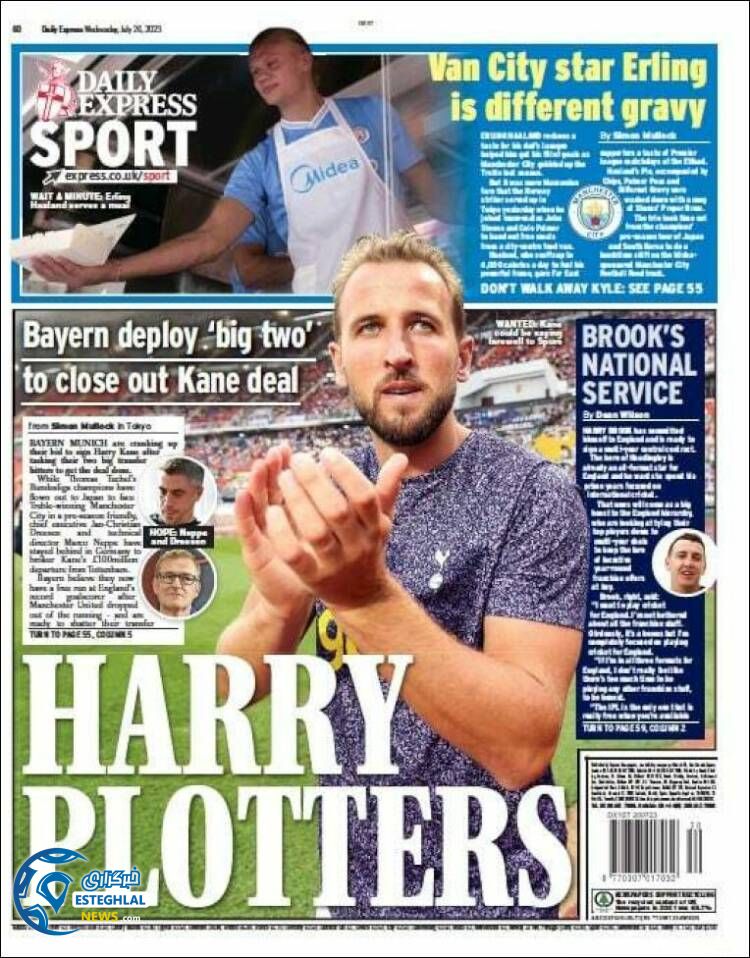 روزنامه ورزشی اکسپرس اسپورت چهارشنبه 4 مرداد 1402