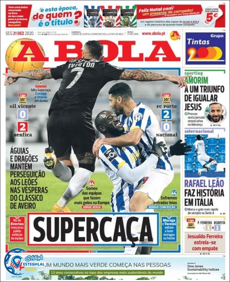 روزنامه ورزشی آبولا دوشنبه 1 دی 1399