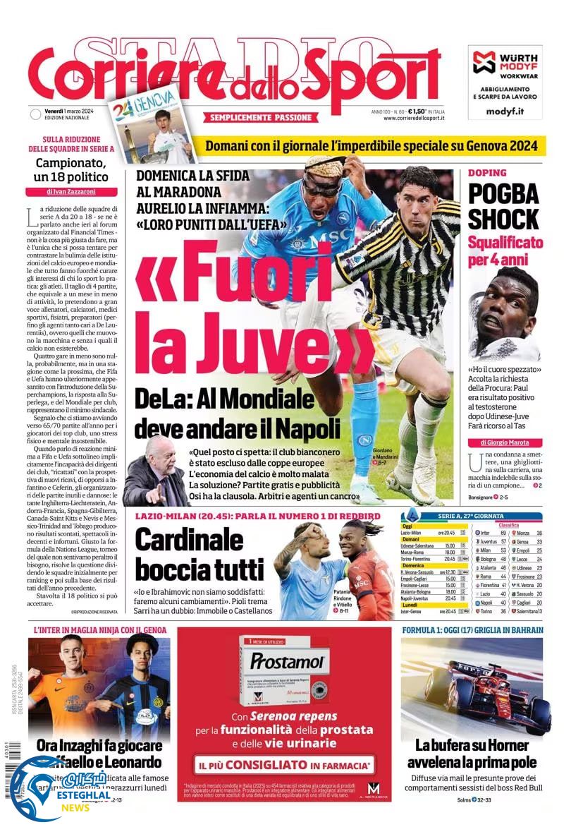 روزنامه ورزشی کوریره دلو اسپورت جمعه 11 اسفند 1402 