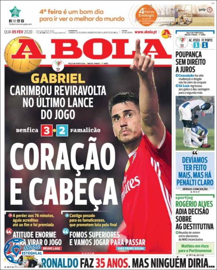 روزنامه ورزشی آبولا چهارشنبه 16 بهمن 1398