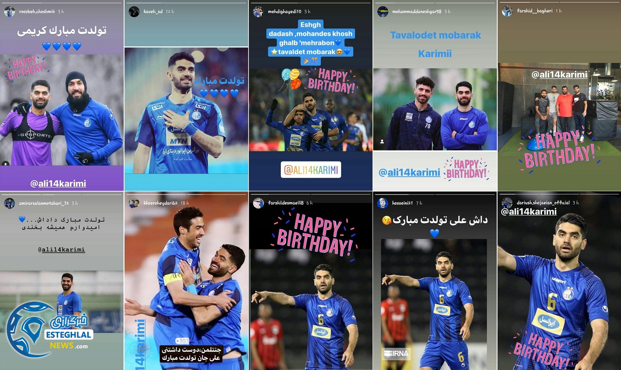 تولد علی کریمی