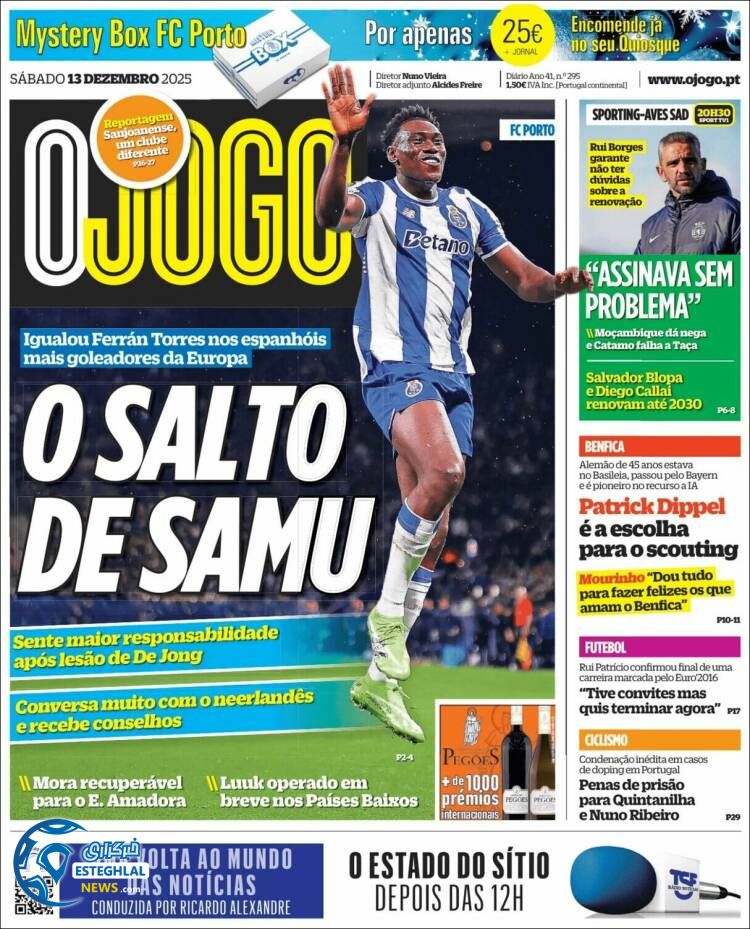 روزنامه  ورزشی اوجوگو شنبه 22 آذر 1404 