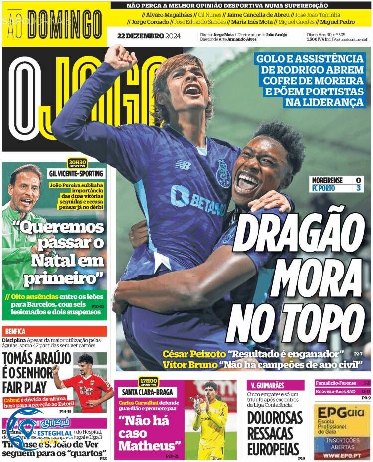 روزنامه  ورزشی  اوجوگو یکشنبه 2 دی 1403 