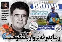 ادامه مطلب...