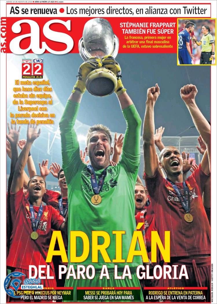 روزنامه ورزشی آاس پنجشنبه 24 مرداد 1398