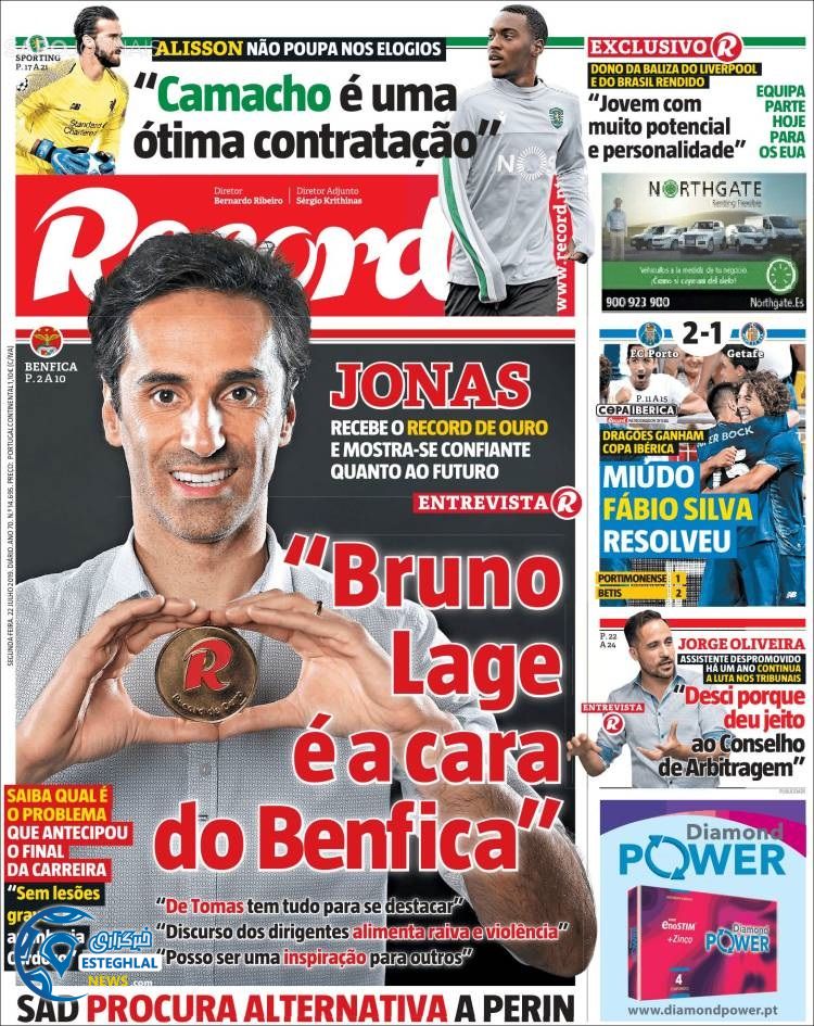 روزنامه ورزشی رکورد دوشنبه 31 تیر 1398