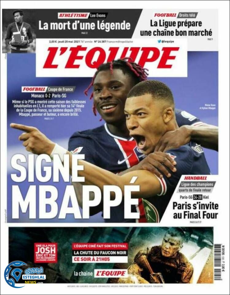 روزنامه ورزشی اکیپ پنجشنبه 30 اردیبهشت 1400