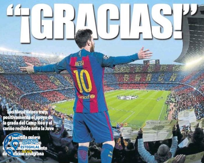 روزنامه های ورزشی جهان 1 اردیبهشت