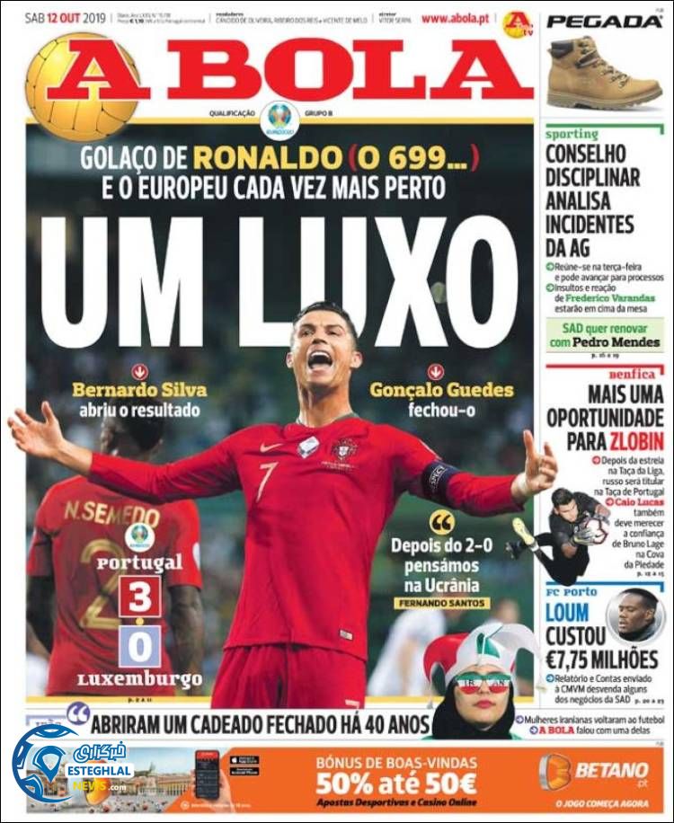 روزنامه ورزشی آبولا شنبه 20 مهر 1398