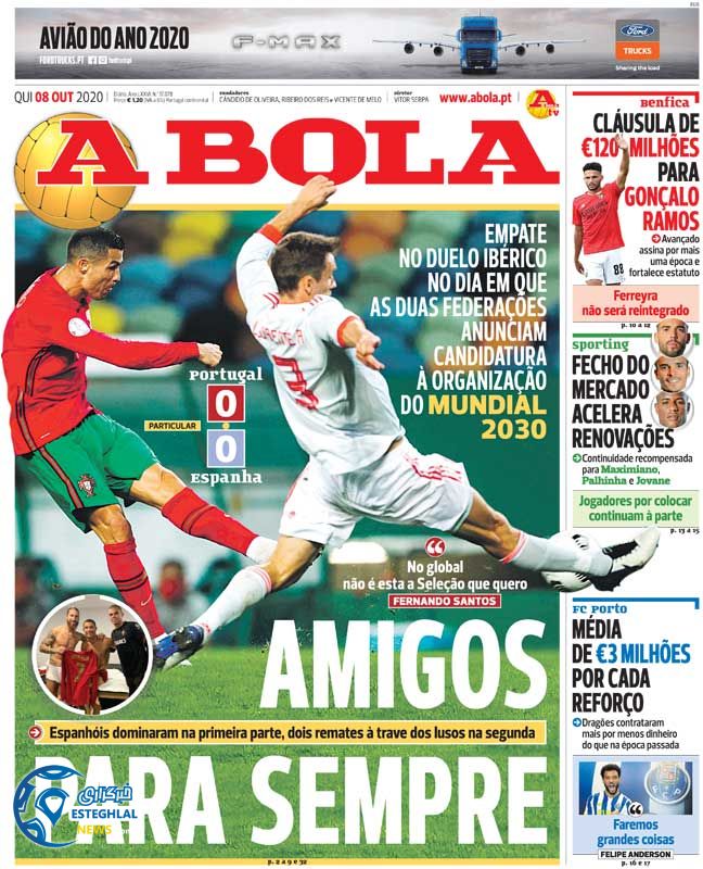 روزنامه ورزشی آبولا پنجشنبه 17 مهر 1399