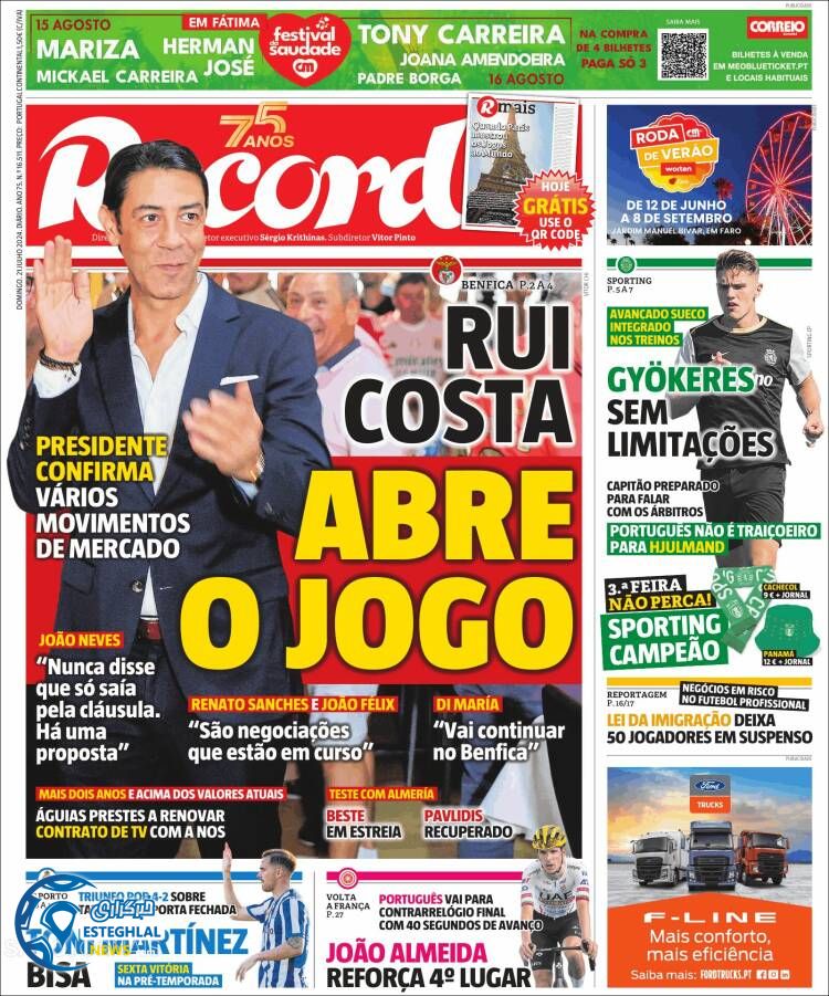 روزنامه ورزشی رکورد یکشنبه 31 تیر 1403 