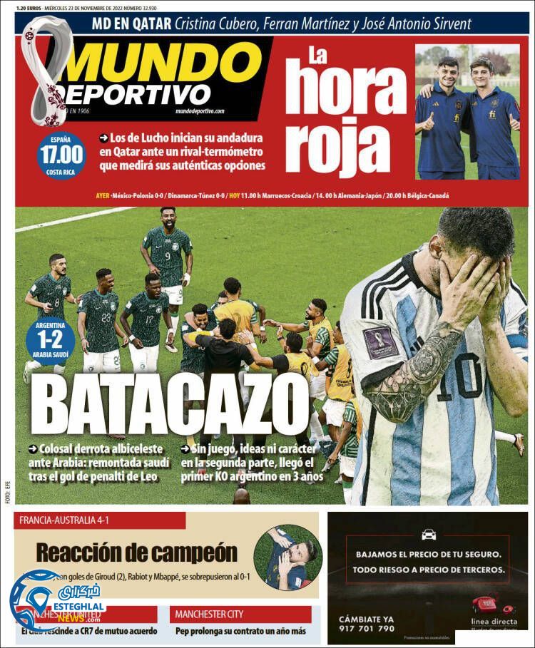 روزنامه ورزشی موندو دپورتیوو چهارشنبه 2 آذر 1401 