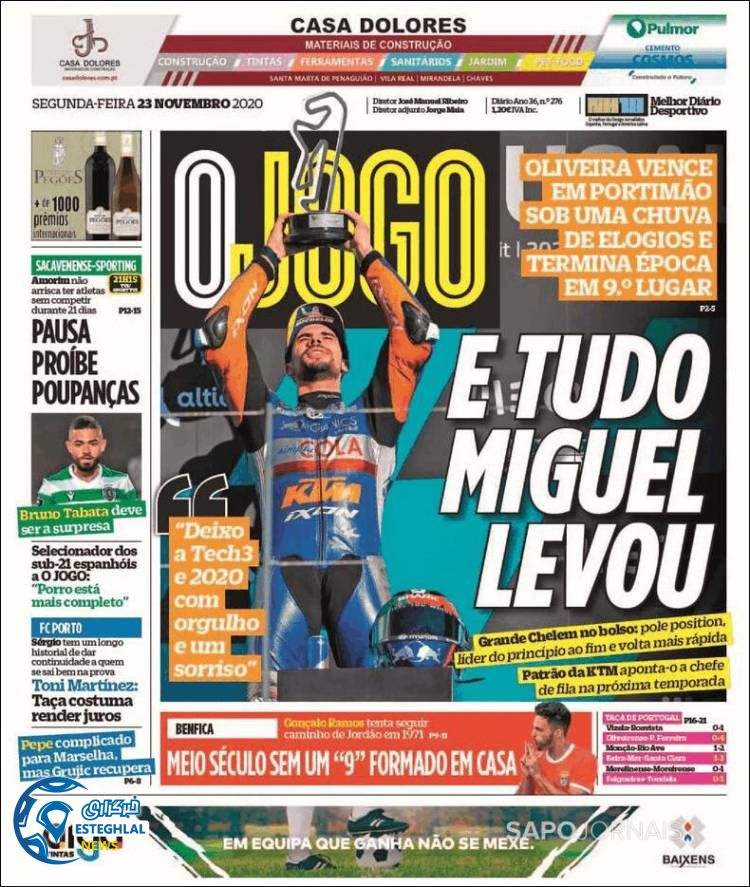 روزنامه ورزشی جوگو دوشنبه 3 آذر 1399