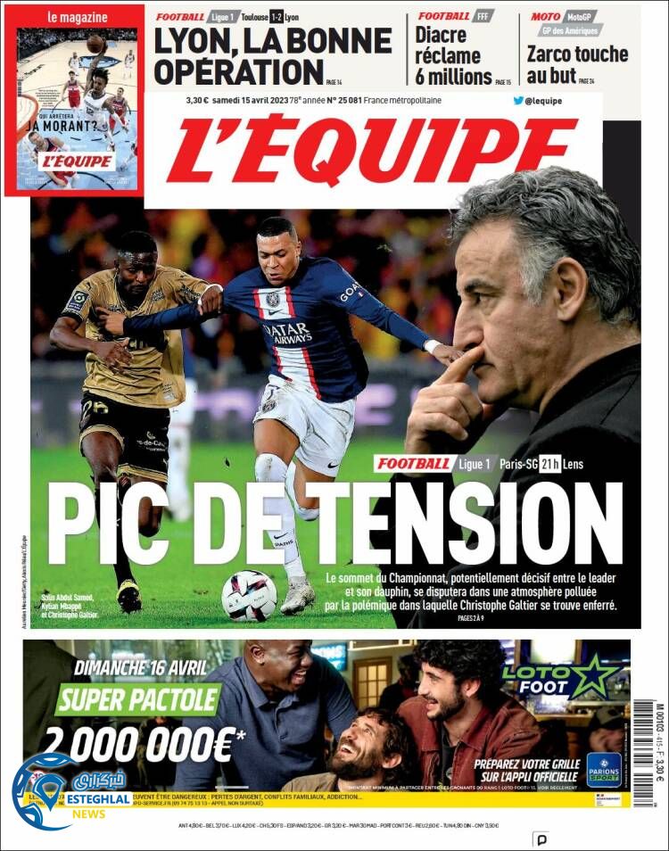 روزنامه ورزشی اکیپ شنبه 26 فروردین 1402 