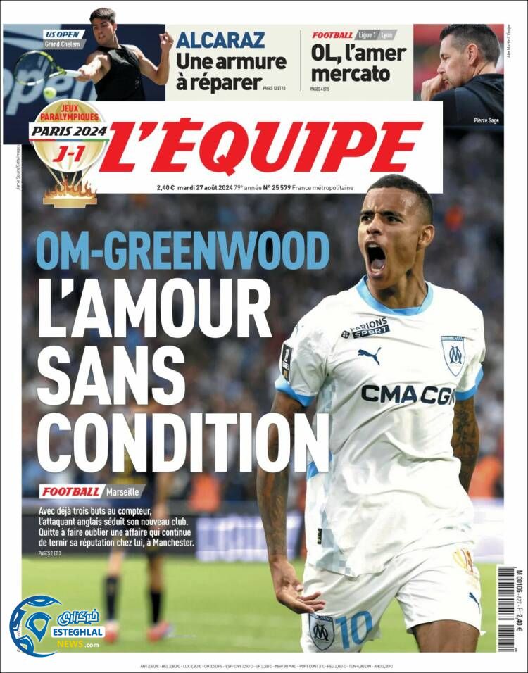 روزنامه ورزشی اکیپ سه شنبه 6 شهریور 1403 